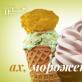 Мороженое: вред и польза для организма Что будет если съесть мороженое