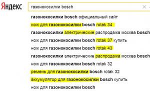 How search suggestions are formed in Yandex