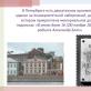 Presentation on the topic Alexander Alexandrovich block Presentation of the block’s biography for elementary school