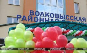 A new medical building of the district hospital was opened in Volkovysk