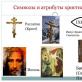 Christianity - description of religion