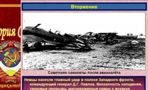 Great Patriotic War Period June 1941 November 1942