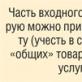 Раздельный учет при енвд Входной ндс при совмещении осно и енвд