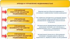 Контроль та виключення помилкових ситуацій