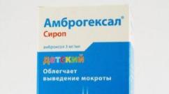 Ambrohexal for inhalation Ambrohexal dosage for inhalation