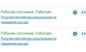 Profit Partner - registration in Yandex contextual advertising, as well as the selection, configuration and receipt of the ad code